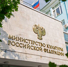 Минкульт выбрал неигровые дебюты, которые получат поддержку - «Новости кино»