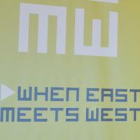 Международный форум копродукции When East Meets West приглашает российских производителей - «Новости кино»