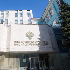 Минкульт объявил конкурс для организаторов фестивалей, премий и конференций - «Новости кино»