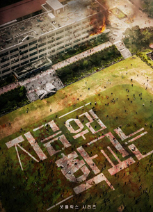 Представлен первый трейлер корейского сериала "Мы все мертвы" - «Новости кино»