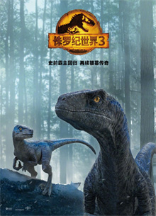 "Мир Юрского периода 3" получил разрешение на выход в Китае - «Новости кино»