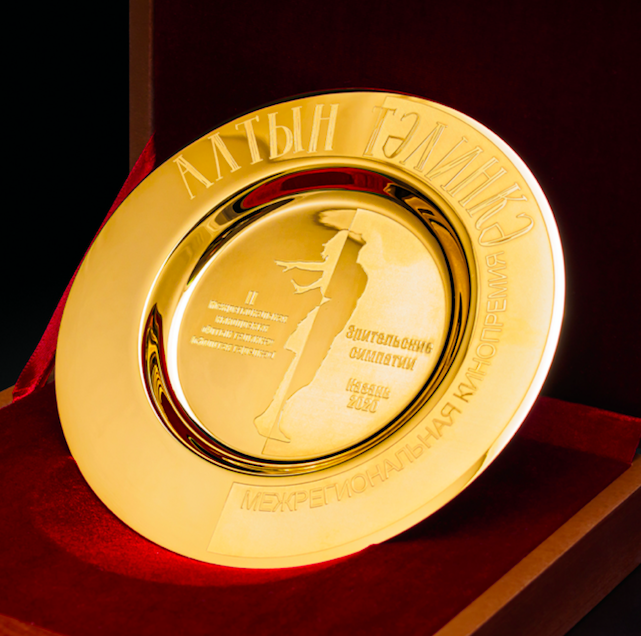 Стартовало зрительское голосование в рамках премии Золотая тарелка - «Новости кино»