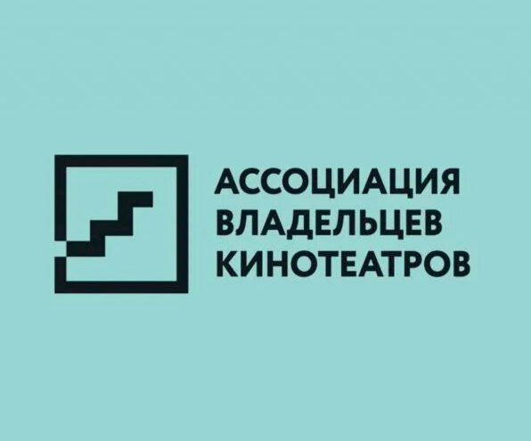 Ассоциация владельцев кинотеатров выходит из UNIC - «Новости кино»