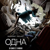 Итоги уикенда с 16 по 19 июня: Бэтмен подключается, чуда не случается - «Новости кино»