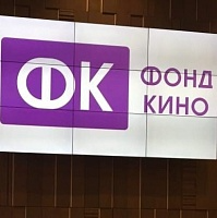 На питчинге Фонда кино лидеры кинопроизводства представят 17 проектов - «Новости кино»