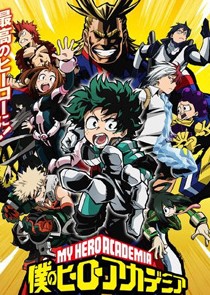 Объявлена дата премьеры шестого сезона сериала "Моя геройская академия" - «Новости кино»