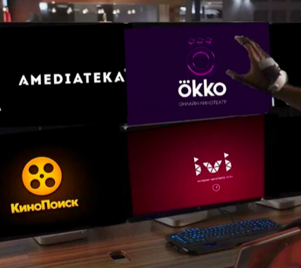 Рост общей выручки онлайн-кинотеатров в этом году минимален - «Новости кино»