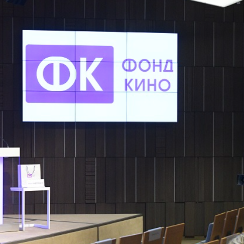 Питчинг в Фонде кино: космос, сказочные герои и новый Финник - «Новости кино»