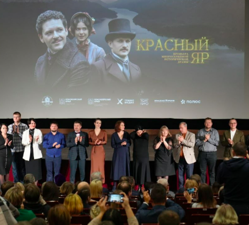 Историческую драму «Красный Яр» представили зрителям Красноярска - «Новости кино»
