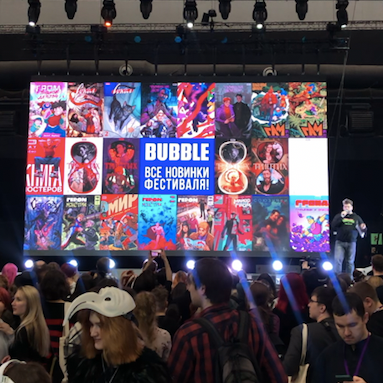 Bubble Comics Con 2023: супергерои, вампиры и панк-сказка - «Новости кино»