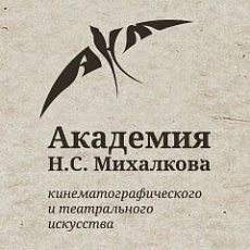 Академия Михалкова открывает набор на новый учебный год - «Новости кино»