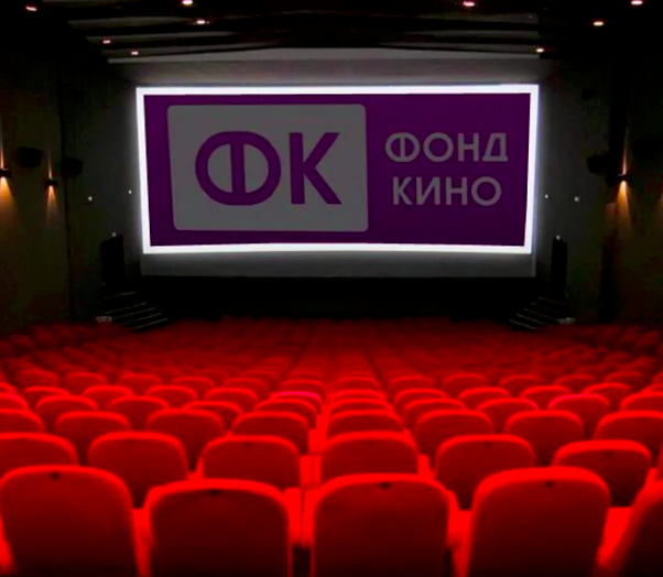 Фонд кино принимает заявки на поддержку в прокате - «Новости кино»