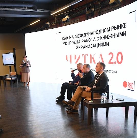 Быть или не быть: эксперты обсудили перспективы книжных экранизаций в России - «Новости кино»