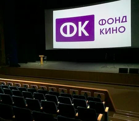 Фонд кино объявил итоги питчинга лидеров и иных компаний - «Новости кино»