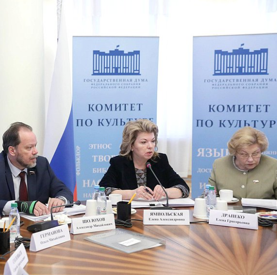 Комитет по культуре Госдумы разработает понятие «социально значимый фильм» - «Новости кино»