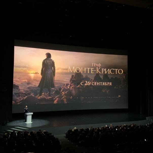 Российский кинобизнес 2024: презентация Атмосферы кино - «Новости кино»