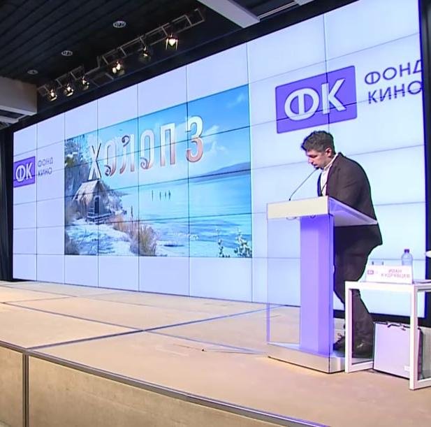 Питчинг в Фонде кино: сказки на новый лад и (не)много истории - «Новости кино»