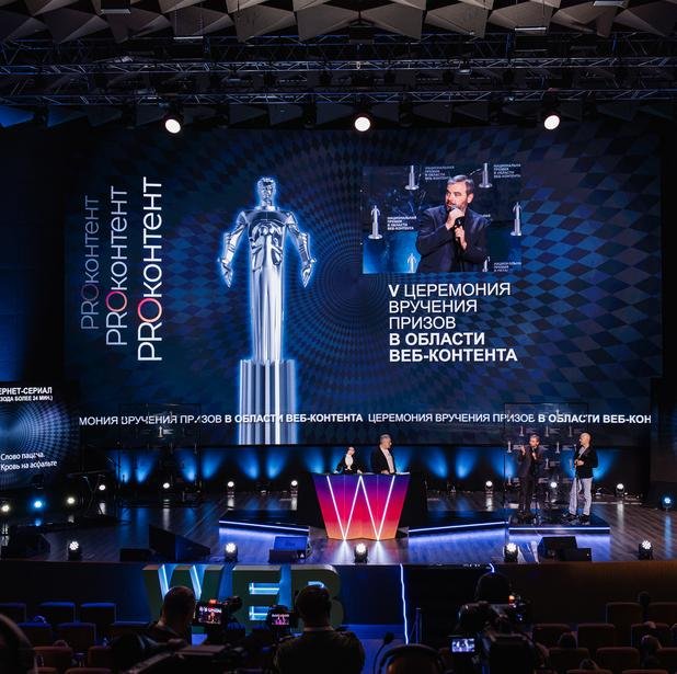 Победители V Национальной премии в области веб-контента - «Новости кино»