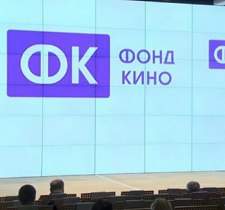 Фонд кино поддержит производство 15 фильмов - «Новости кино»