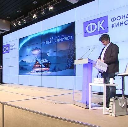 Питчинг в Фонде кино: музыка, патриотизм и роботы - «Новости кино»