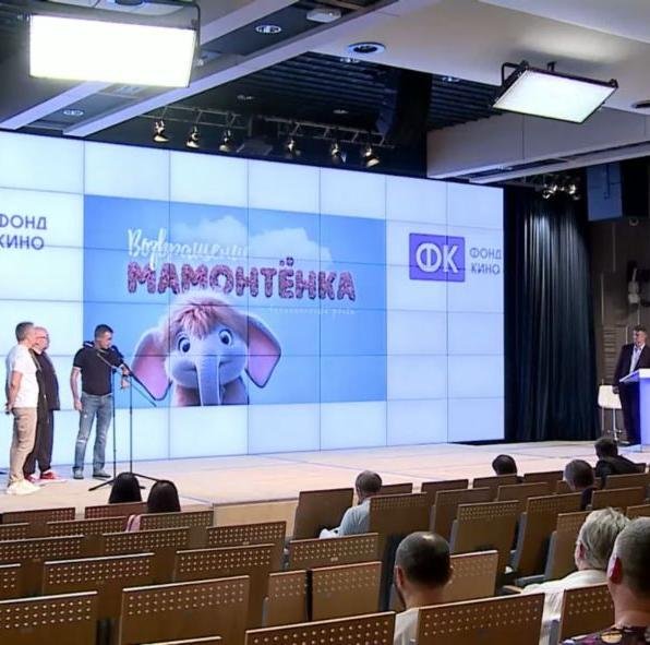 Питчинг Фонда кино: Тридевятое царство, Чароводье и другие миры - «Новости кино»