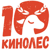 Фестиваль Кинолес объявил конкурсную программу - «Новости кино»
