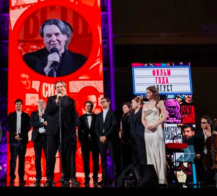 Премия «Событие года»: «Август», «Хроники русской революции» и другие - «Новости кино»