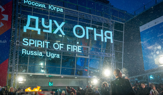 Дух огня 2026: программы «Дебют — короткий метр» и «Фильм в работе» - «Новости кино»