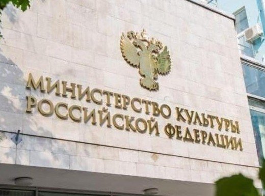 Министерство культуры предложило приоритетные темы господдержки кино в 2026 году - «Новости кино»