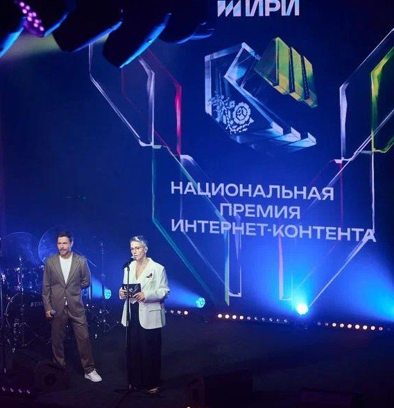 ИРИ объявил финалистов V Национальной премии интернет-контента - «Новости кино»