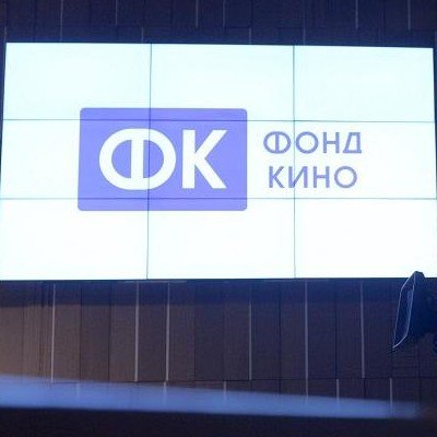 Фонд кино начал принимать заявки на поддержку анимационных и детских фильмов - «Новости кино»