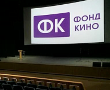 Фонд кино представил итоги питчинга кинокомпаний, не являющихся лидерами производства - «Новости кино»